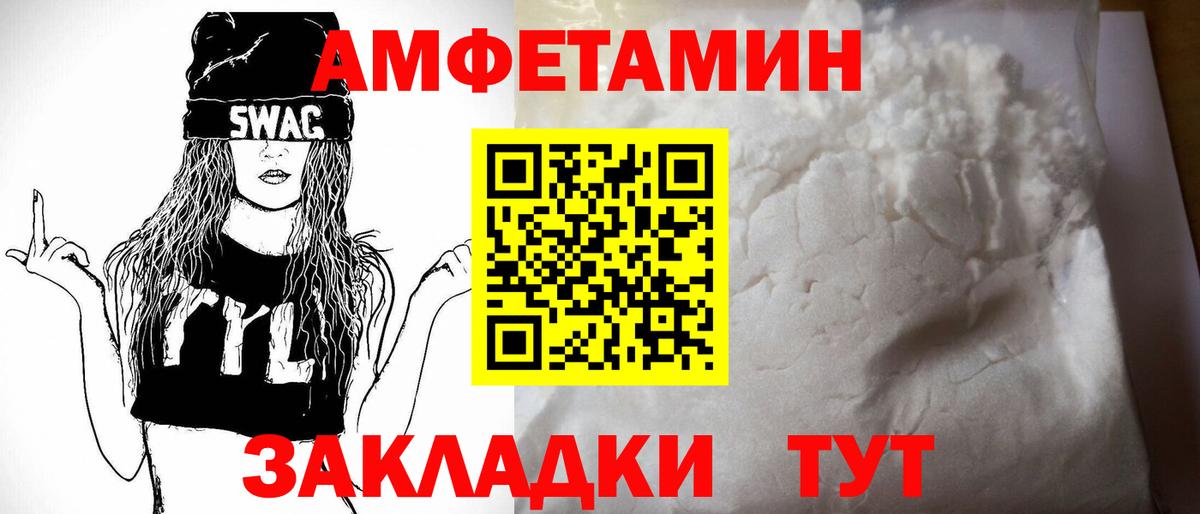 АМФ  АМФЕТАМИН  Лысьва  Вход с VPN  Amphetamine 98% 