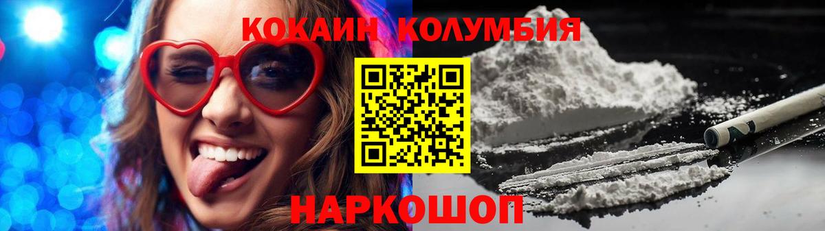 Cocaine 98%  Вход с VPN  Cocaine Перу  Лысьва 