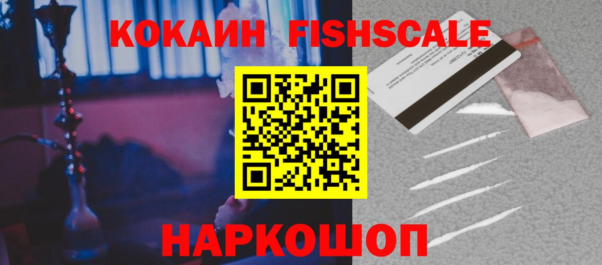 КОКАИН 98% Лысьва