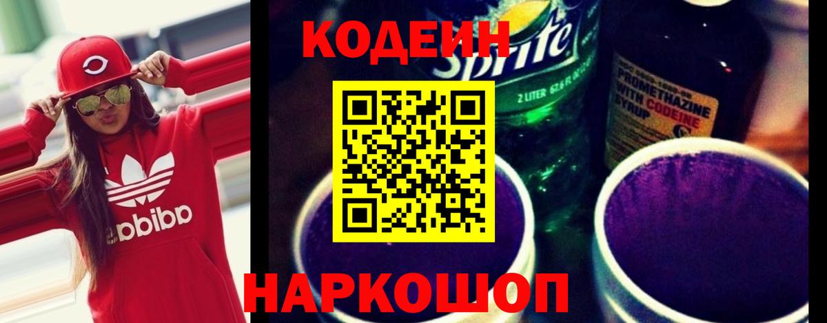 Галлюциногенные грибы Лысьва