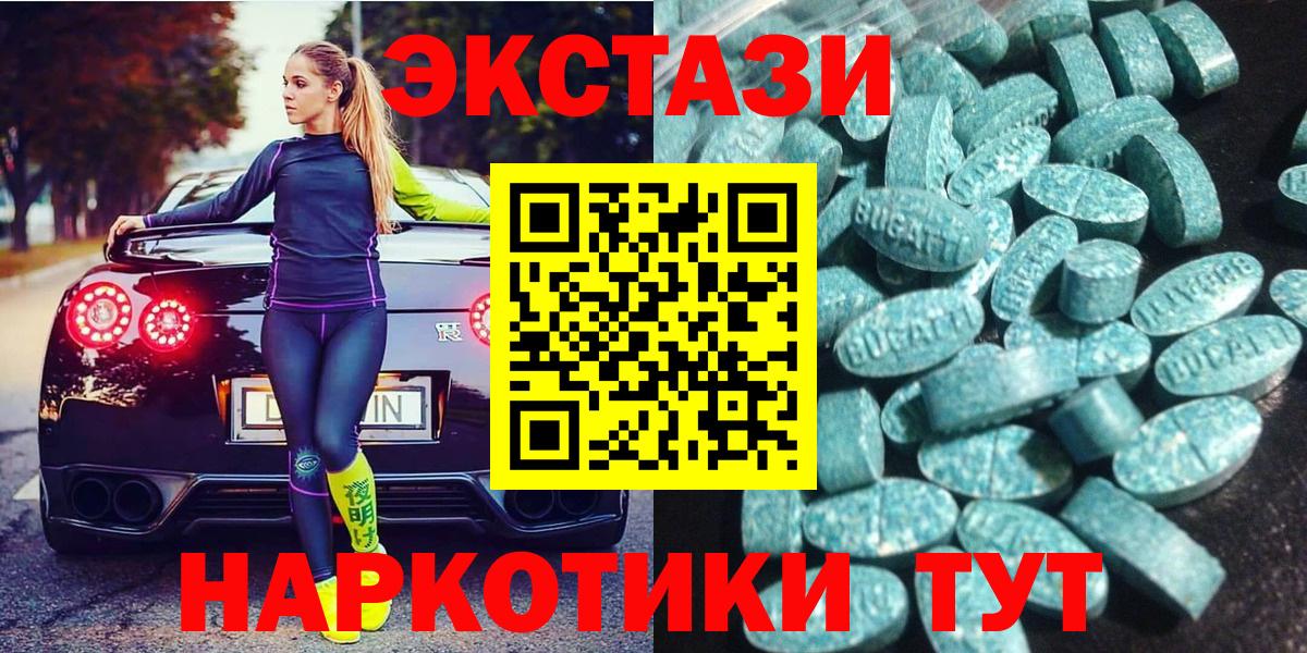 Экстази TESLA Лысьва