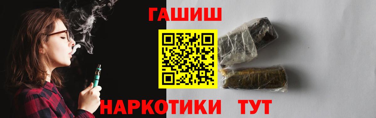 ГАШ AMNESIA HAZE Лысьва