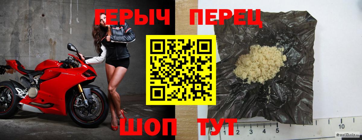 Героин афганец Лысьва