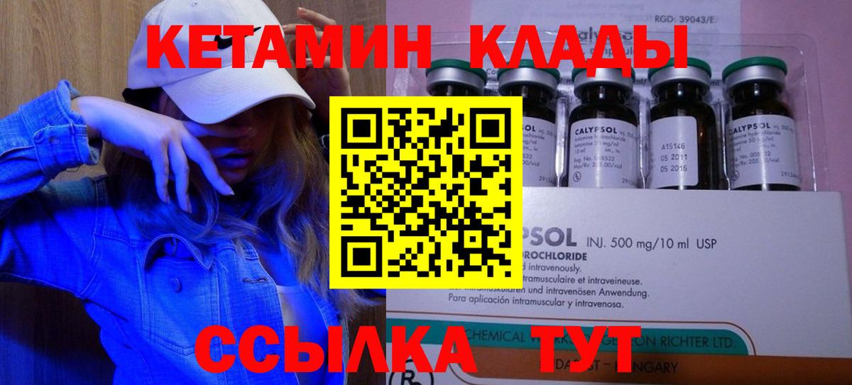 darknet какой сайт  КЕТАМИН VHQ  Лысьва  Вход с VPN  Кетамин ketamine 