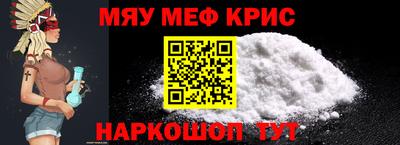 MDMA Жуковский