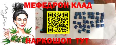 MDMA Жуковский