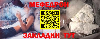 MDMA Жуковский