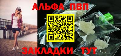 соль ск Янаул