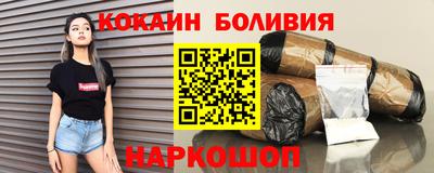 COCAINE Заволжье