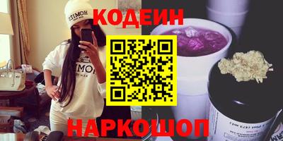 COCAINE Заволжье