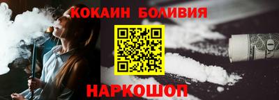 кокаин VHQ Заводоуковск