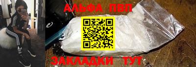 MDMA Жуковский