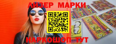 бутик Ярославль