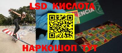 кокаин VHQ Заводоуковск