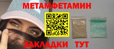 MDMA Жуковский