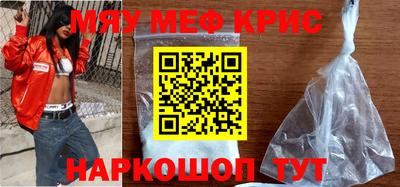 MDMA Жуковский