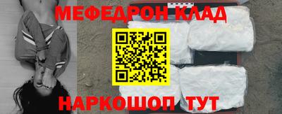 MDMA Жуковский