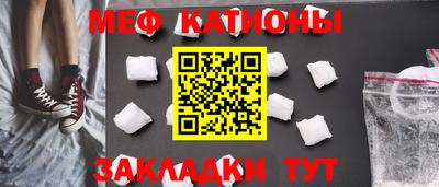 MDMA Жуковский