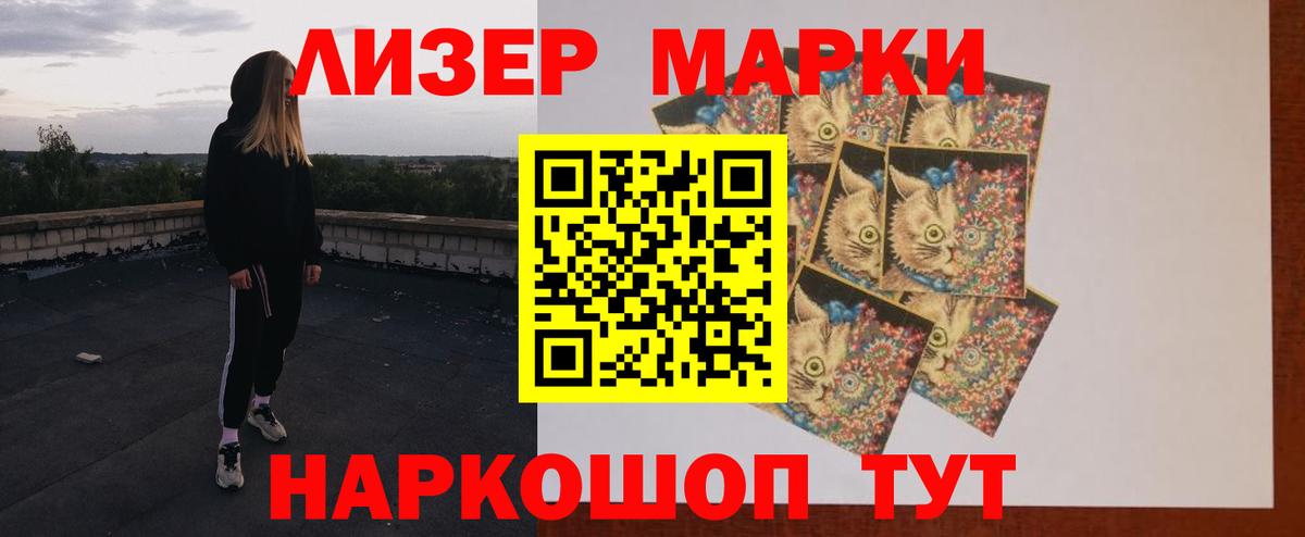 omg ссылки  ЛСД экстази кислота  Вход с VPN  ЛСД экстази кислота  Лысьва 