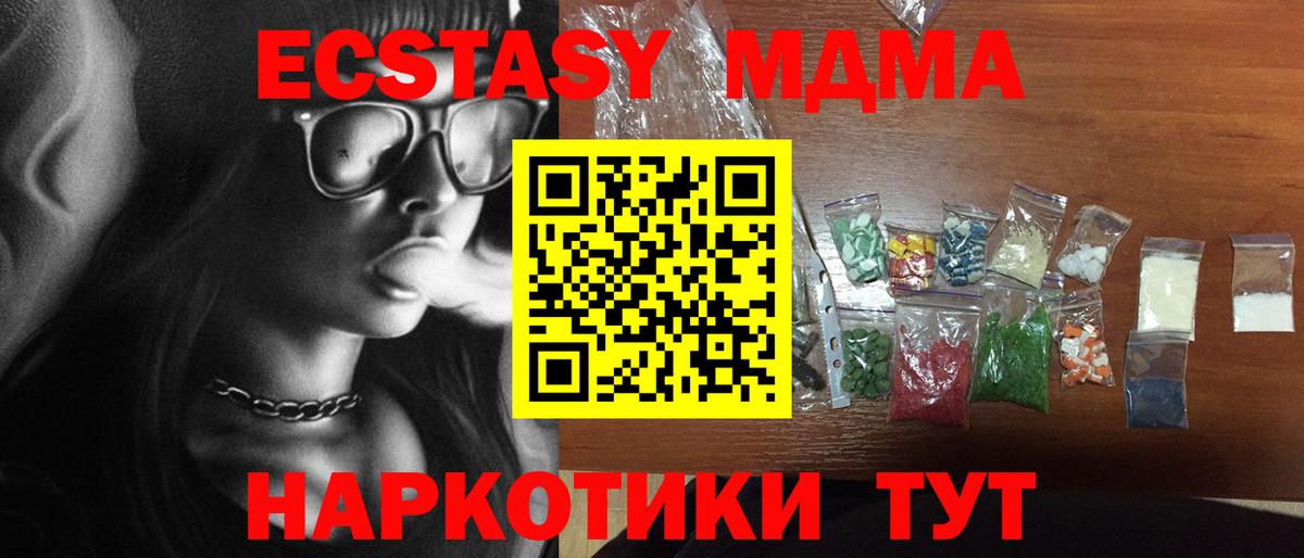 ГАШ  Мефедрон  Конопля  Меф   LSD-25  Лысьва  Вход с VPN  Наркошоп  МДМА  COCAIN 