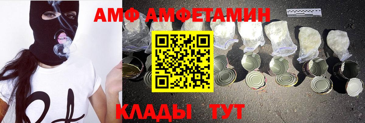 Лысьва  Первитин пудра  Вход с VPN 