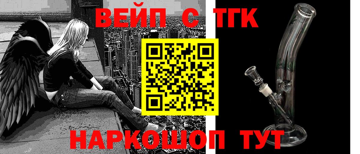 ТГК концентрат Лысьва