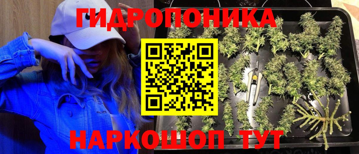 Лысьва  Канабис марихуана  Вход с VPN  Марихуана White Widow  Бошки Шишки планчик  Бошки Шишки семена 