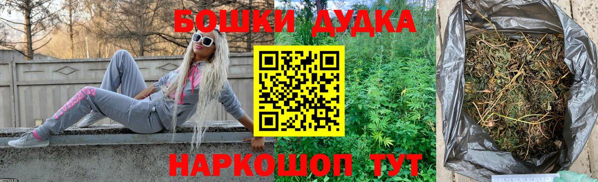 Шишки марихуана Bruce Banner Лысьва